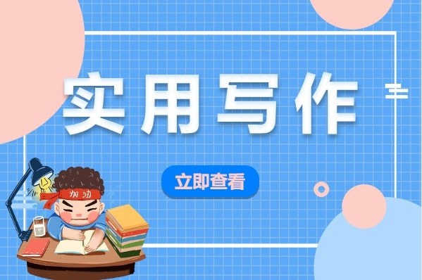 查字典范文網(wǎng)